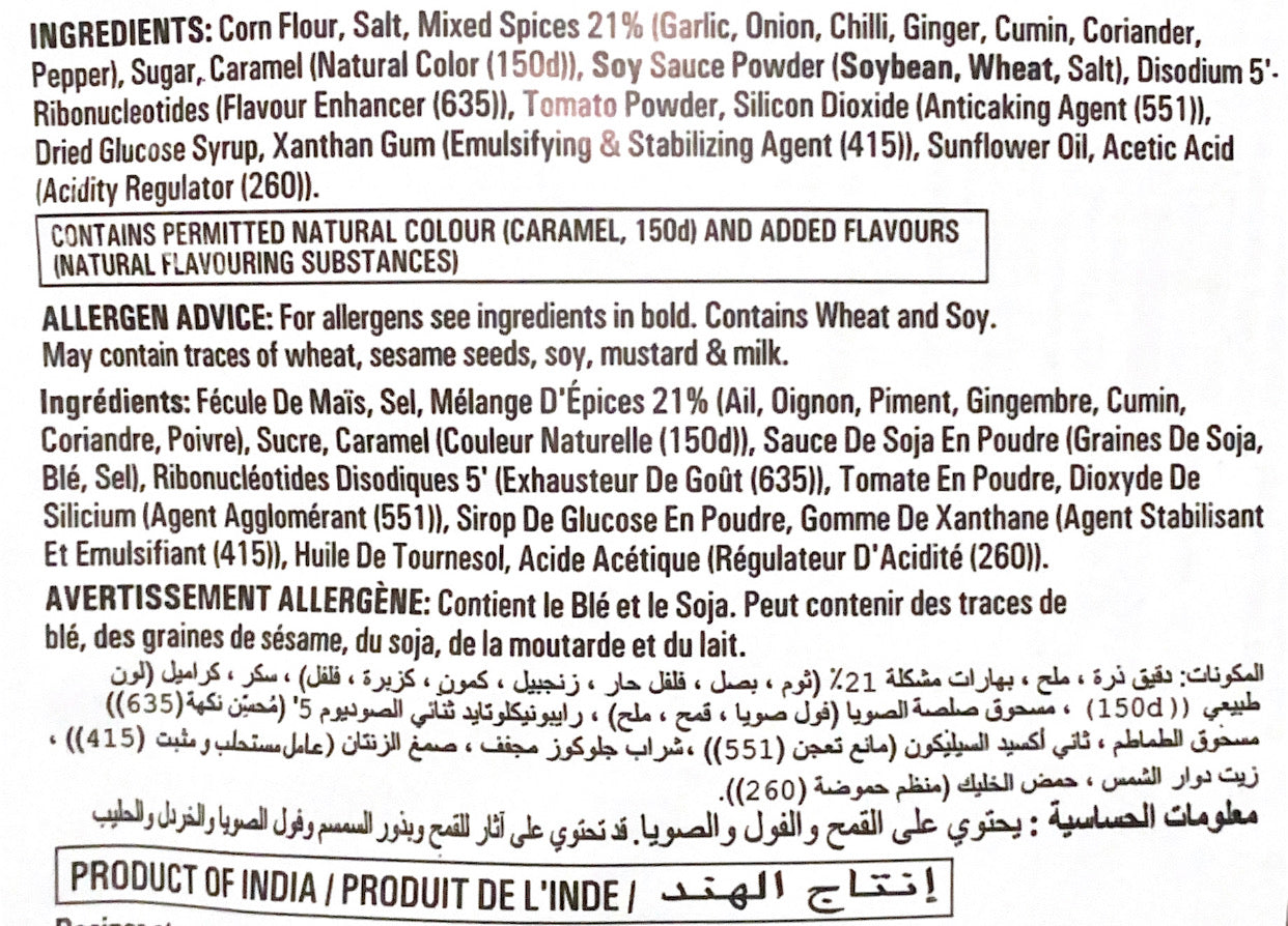 Paneer Chilli Masala