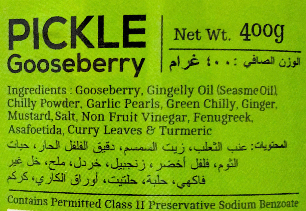 Gooseberry Pickle