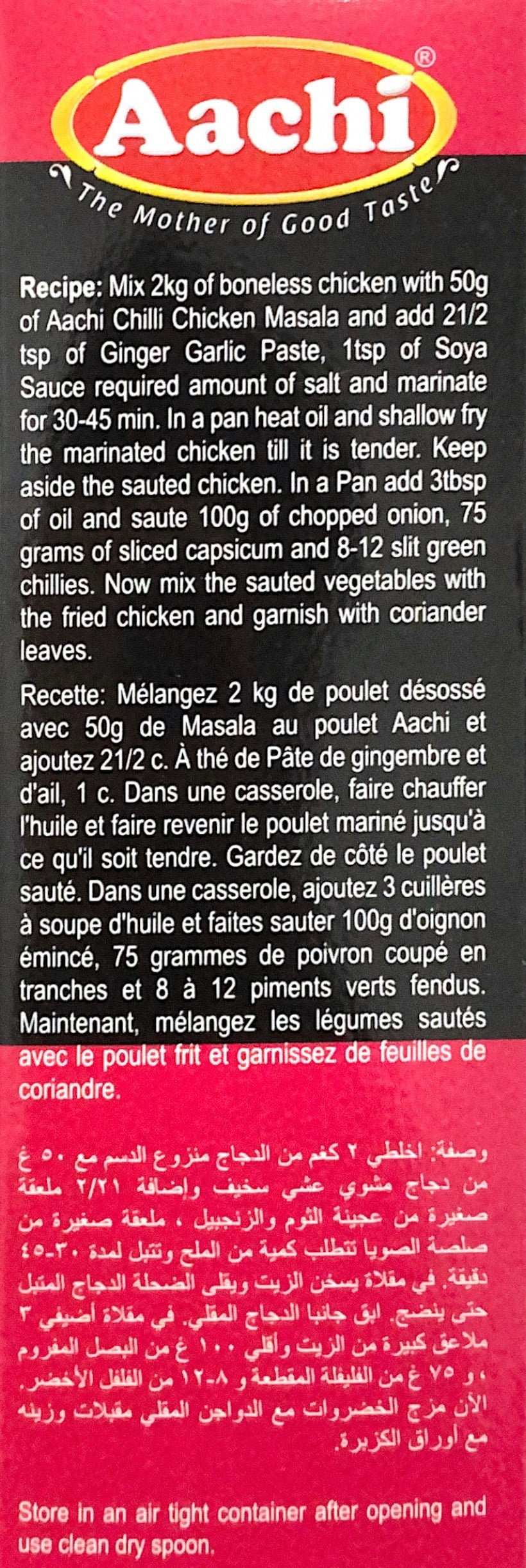 Chilli Chicken Masala