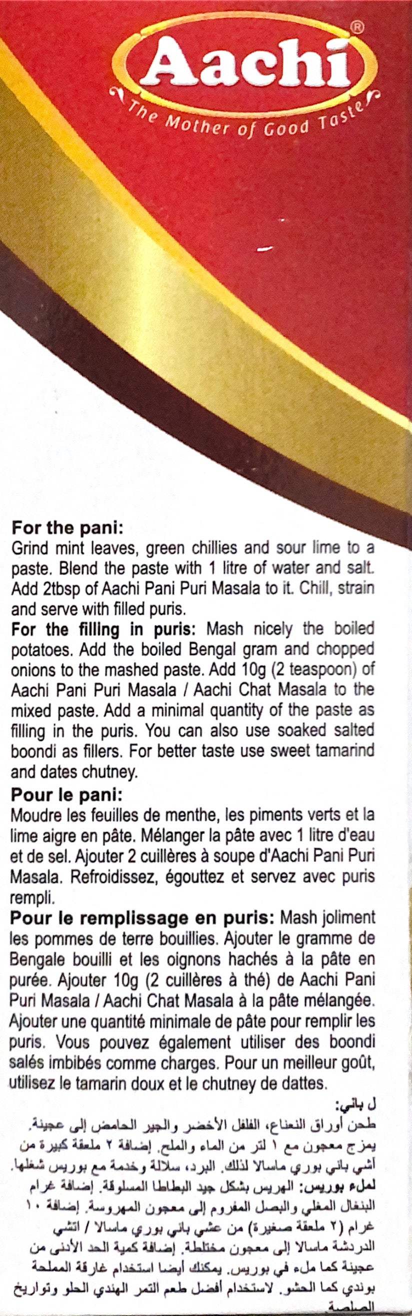 Pani Puri Masala