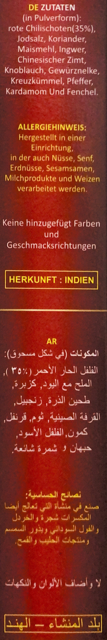 Chilli Chicken Masala