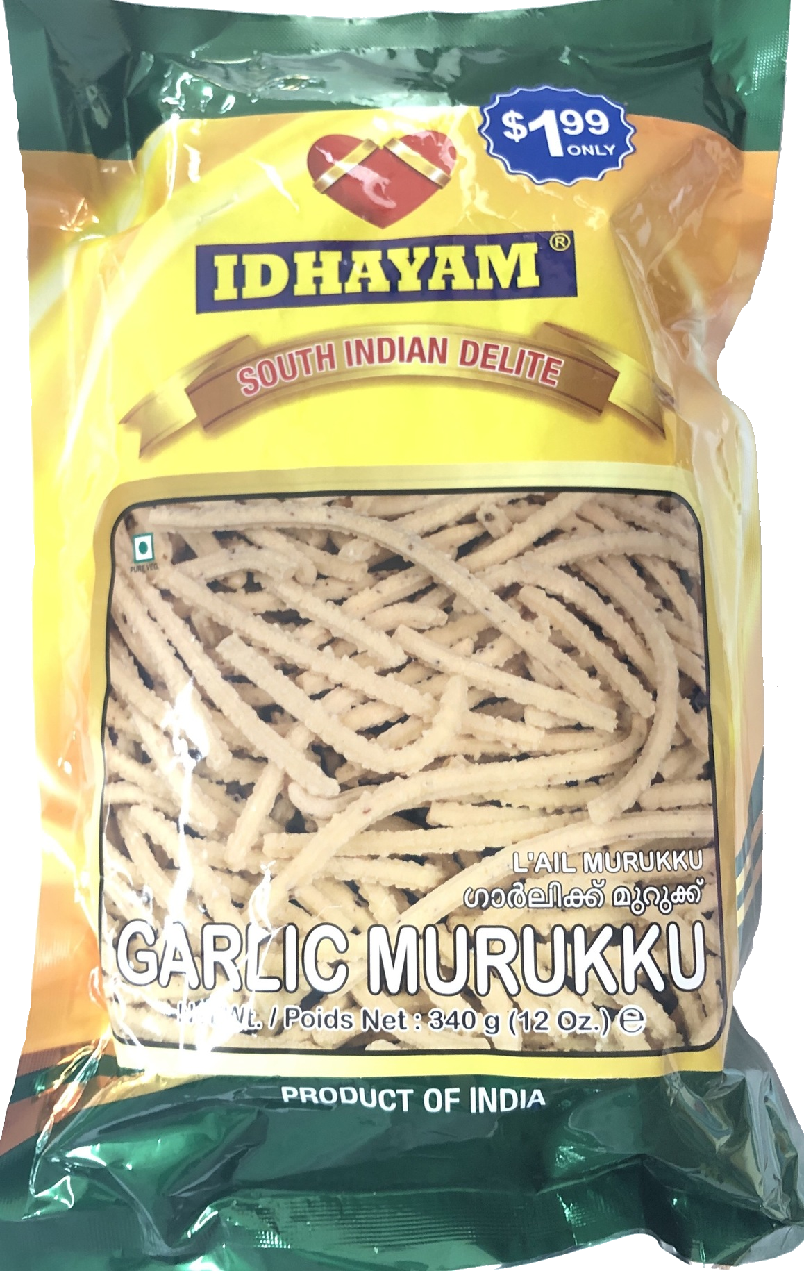 Garlic Murukku