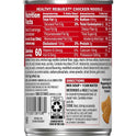 Campbell’s Condensed Healthy Request Chicken Noodle Soup, 10.75 Ounce Can