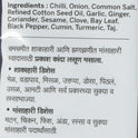 Onion Garlic Masala