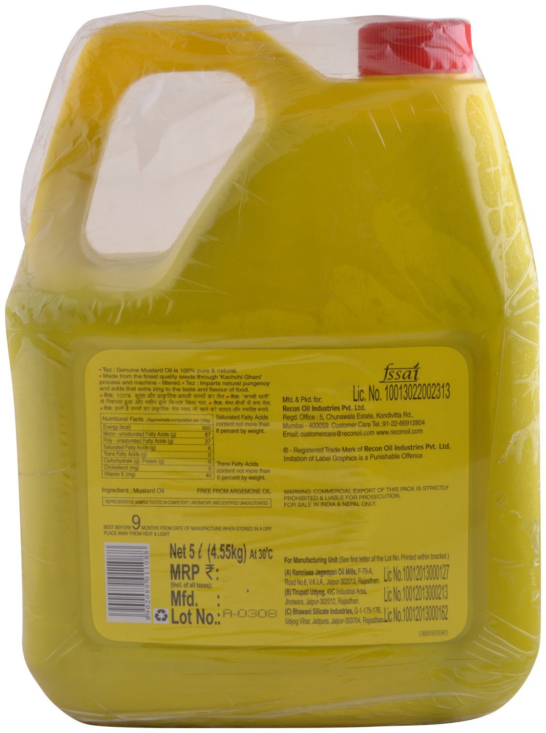 Premium Mustard Oil