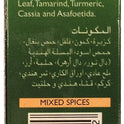 Sambhar Masala