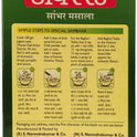 Sambhar Masala