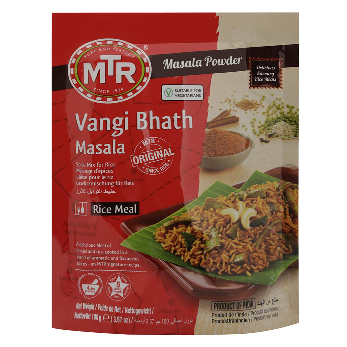 Brinjal Rice/ Vangi Bhath Powder