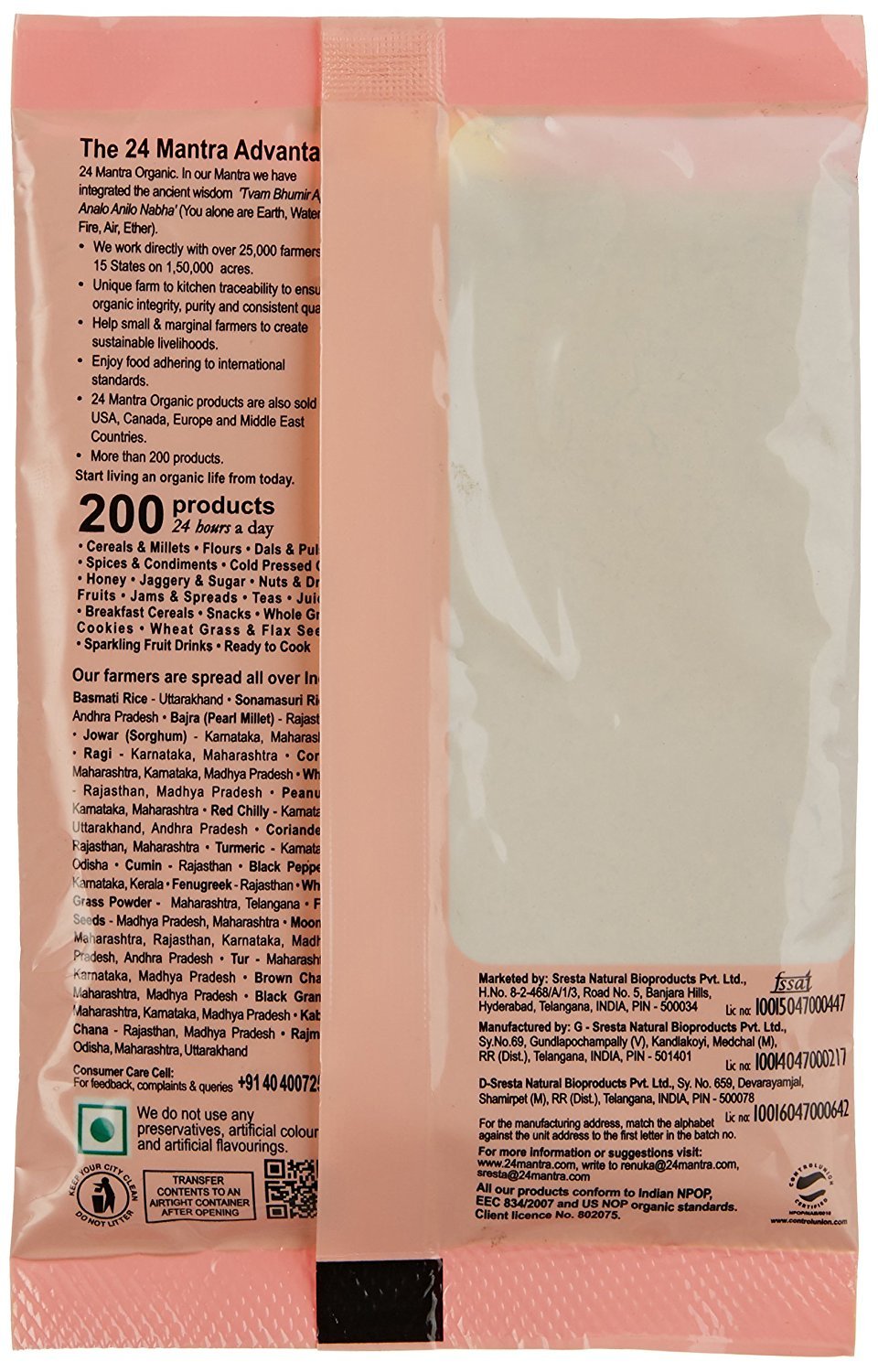 Dry Ginger Powder