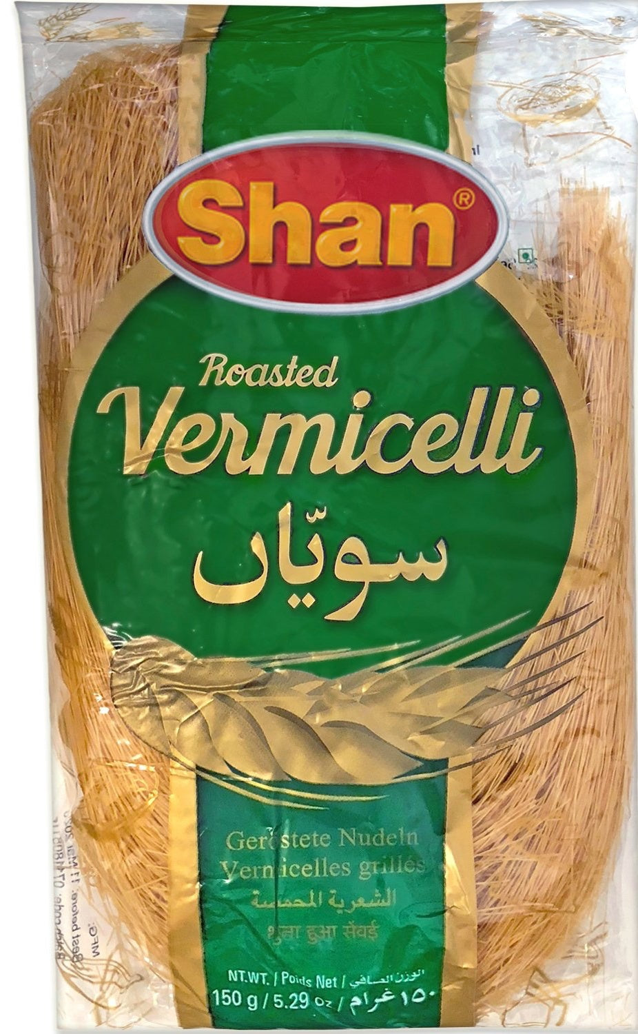 Roasted Vermicelli