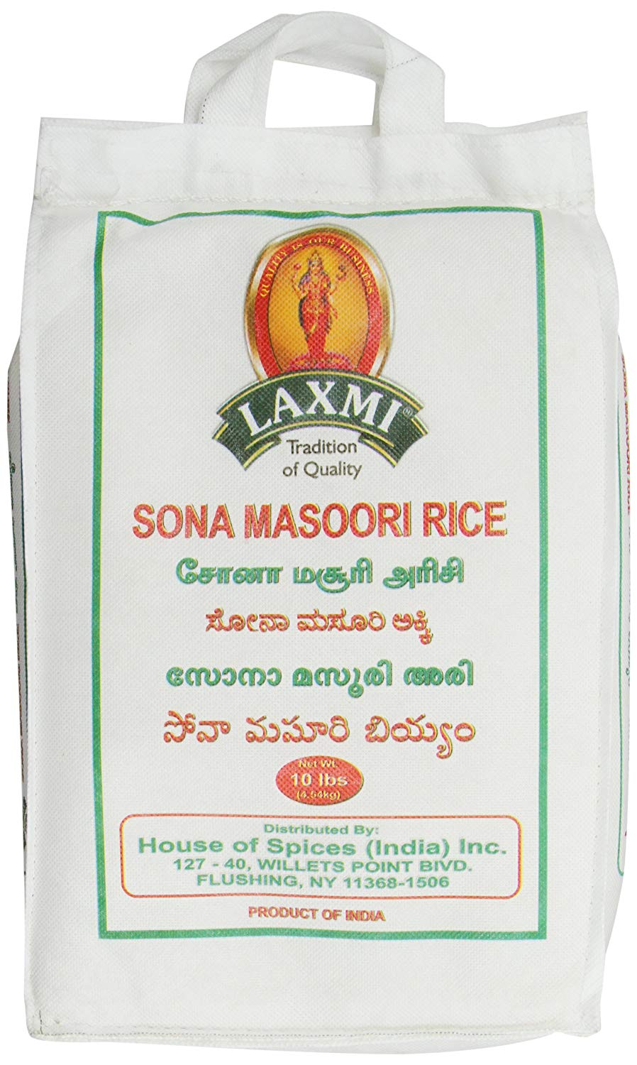 Sona Masoori Rice