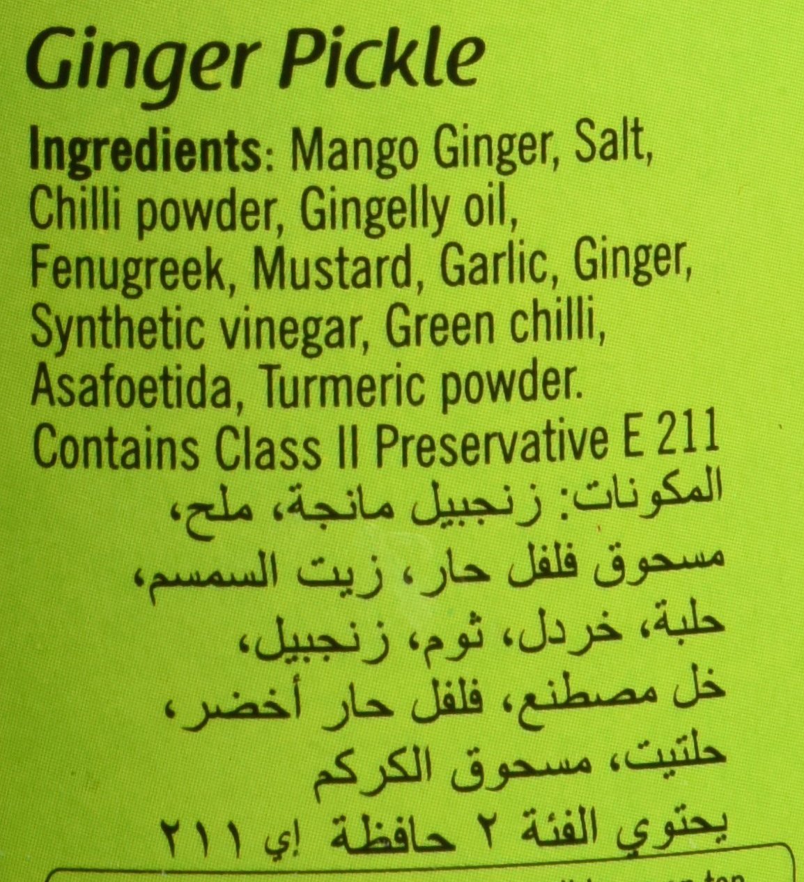 Ginger Pickle