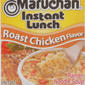 Maruchan Instant Lunch Roast Chicken Flavor Soup, 2.25 oz Shelf Stable Cup