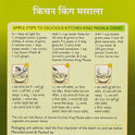 Kitchen King Masala