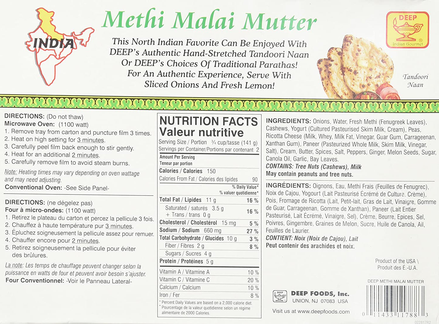 Methi Malai Mutter