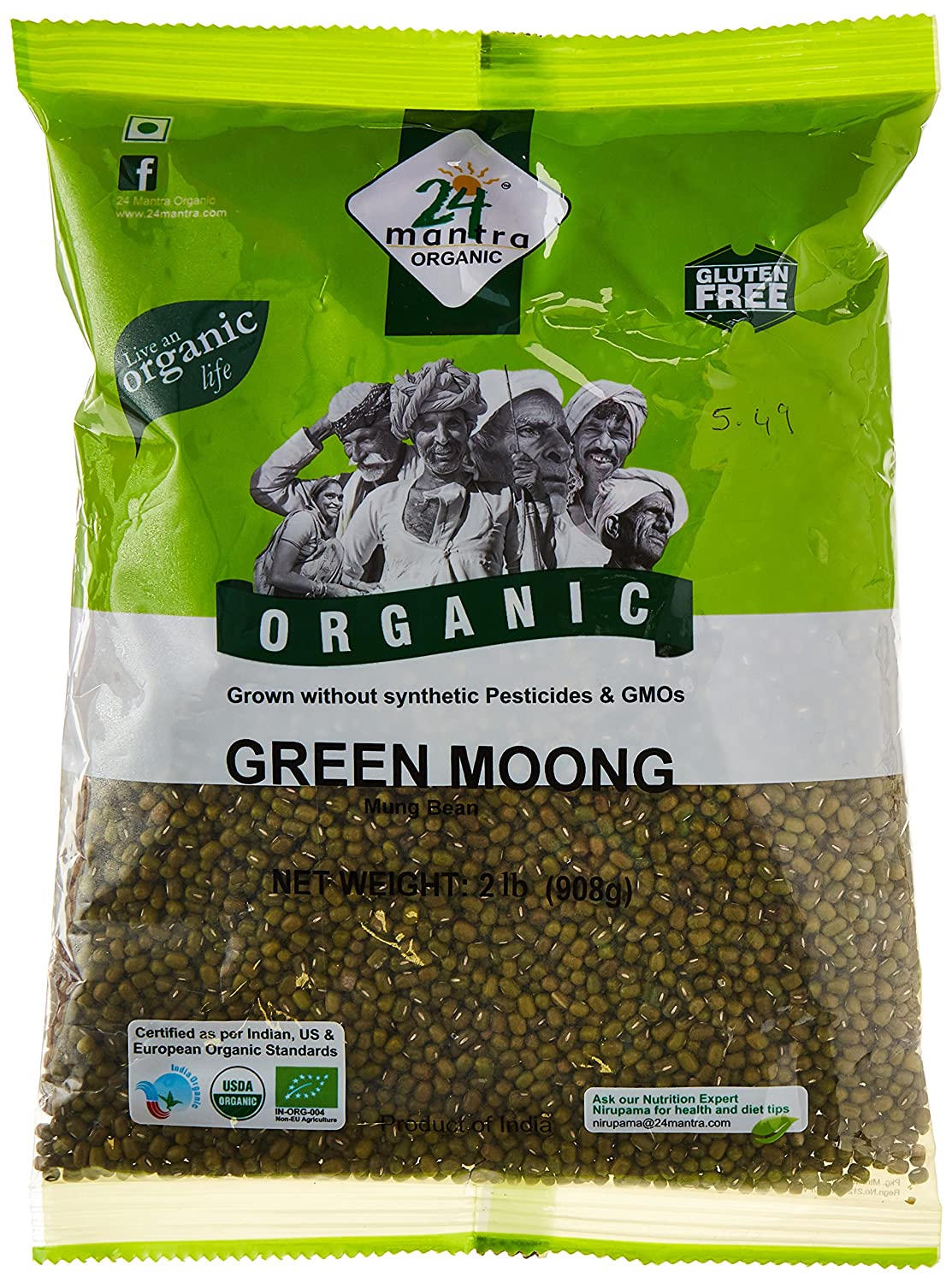 Organic Green Moong