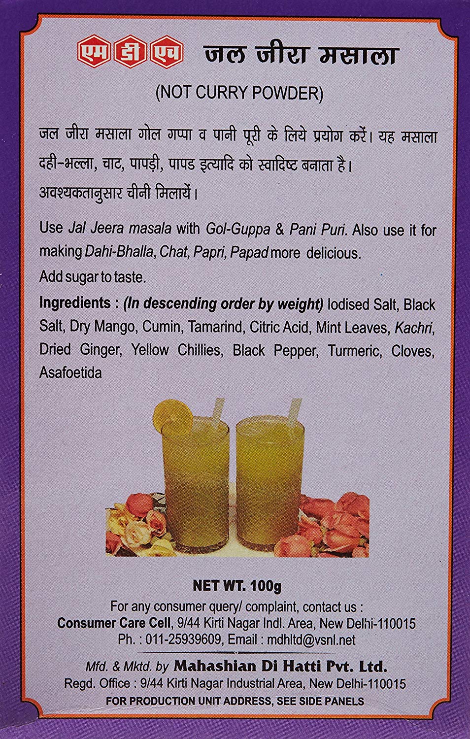 Jal Jeera Masala