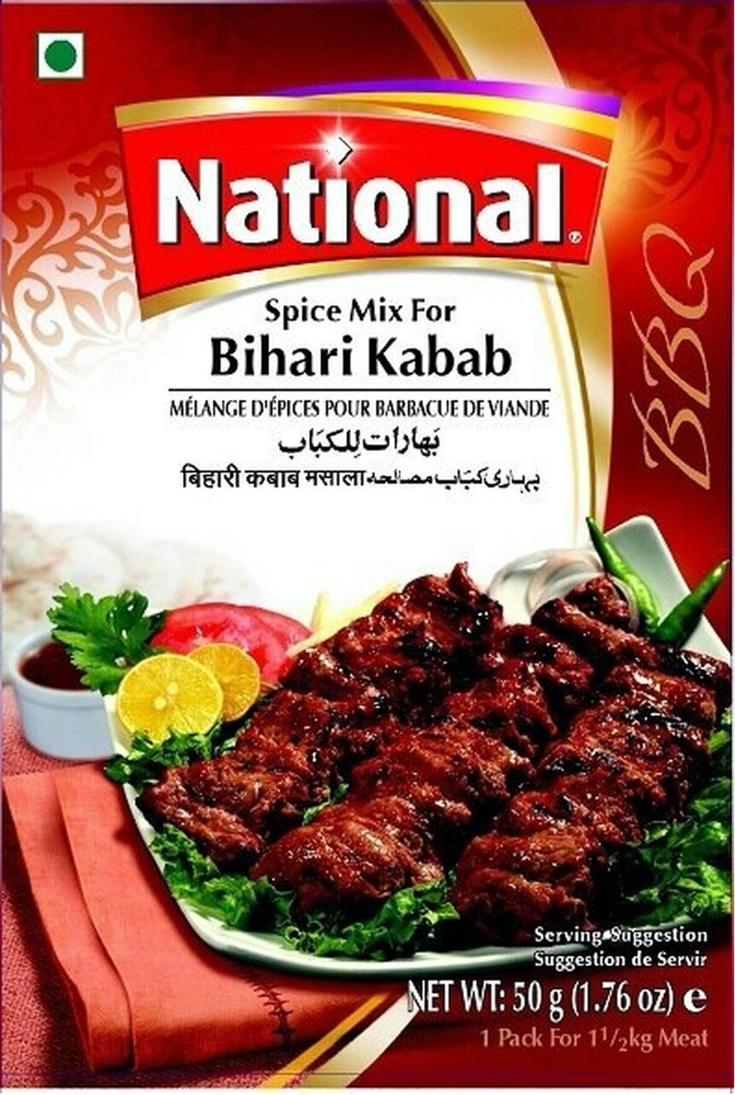 Bihari Kabab