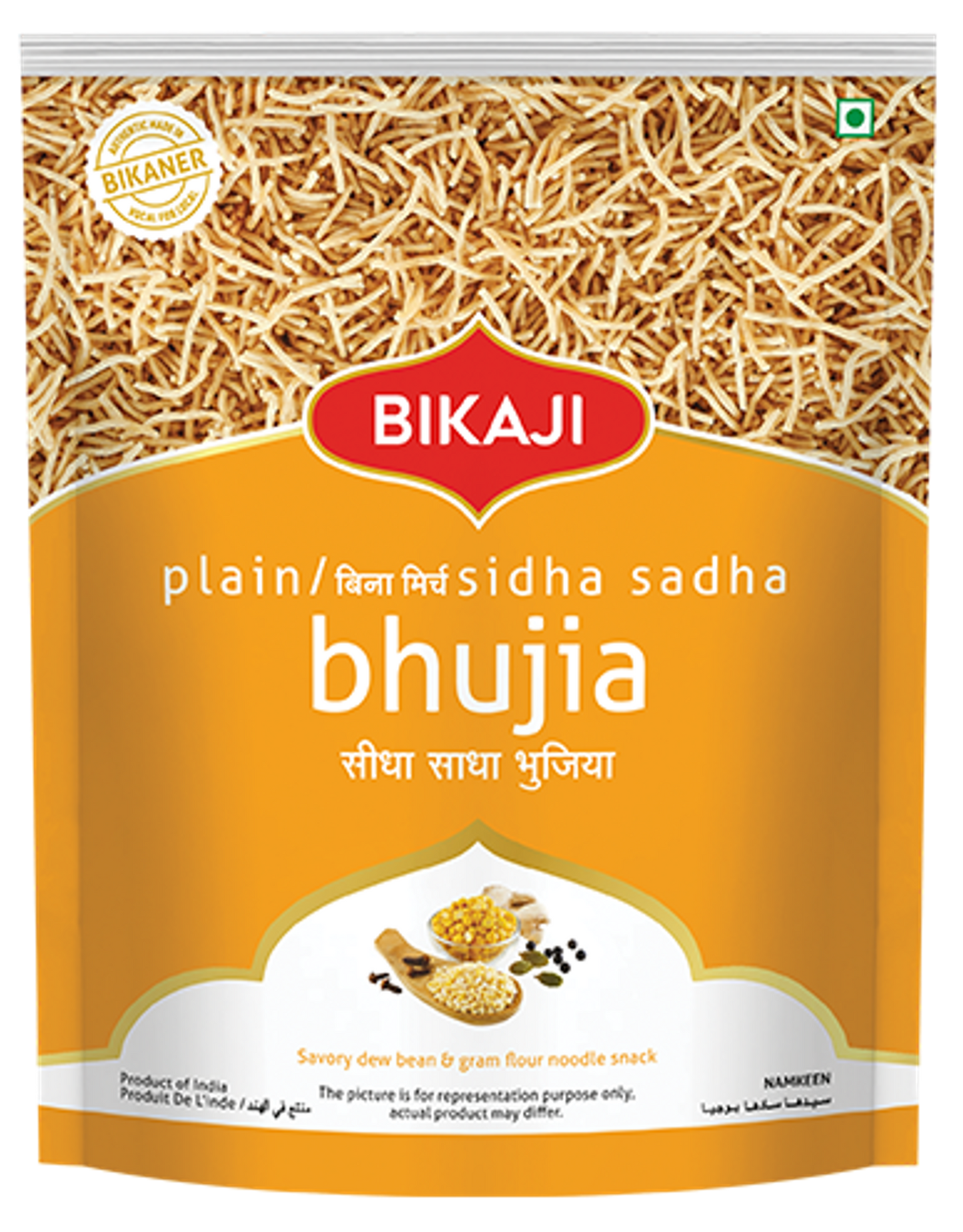 Sidha Sadha Bhujia