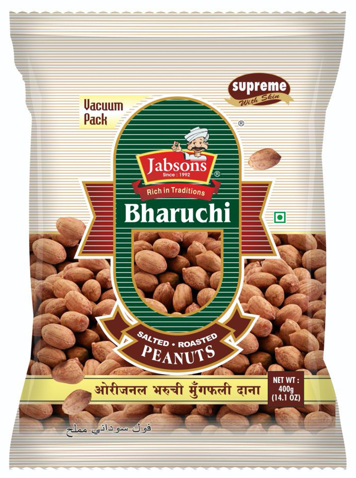 Bharuchi (Salted & Roasted Peanuts)