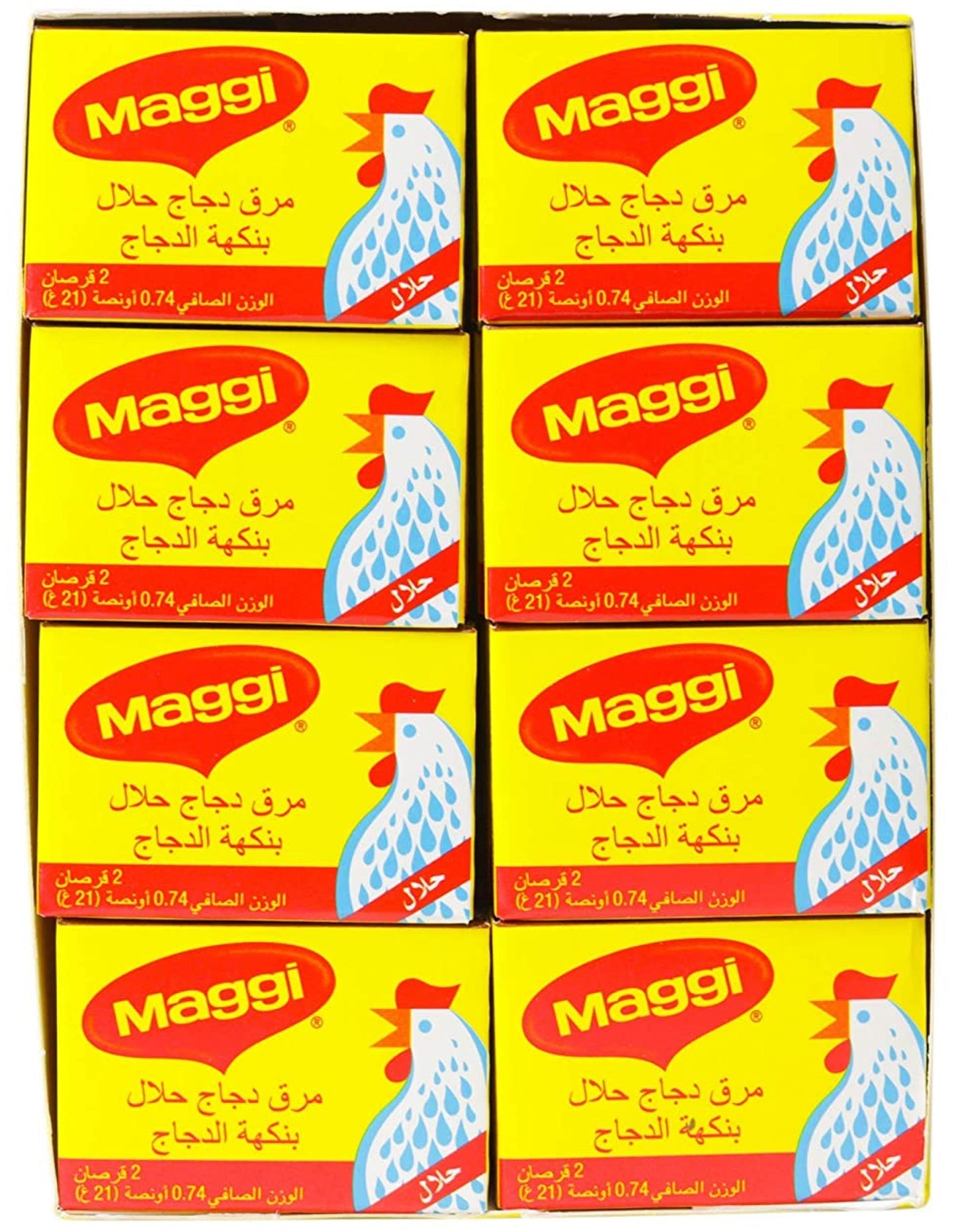 Halal Chicken Flavoured Bouillon Stock Cube