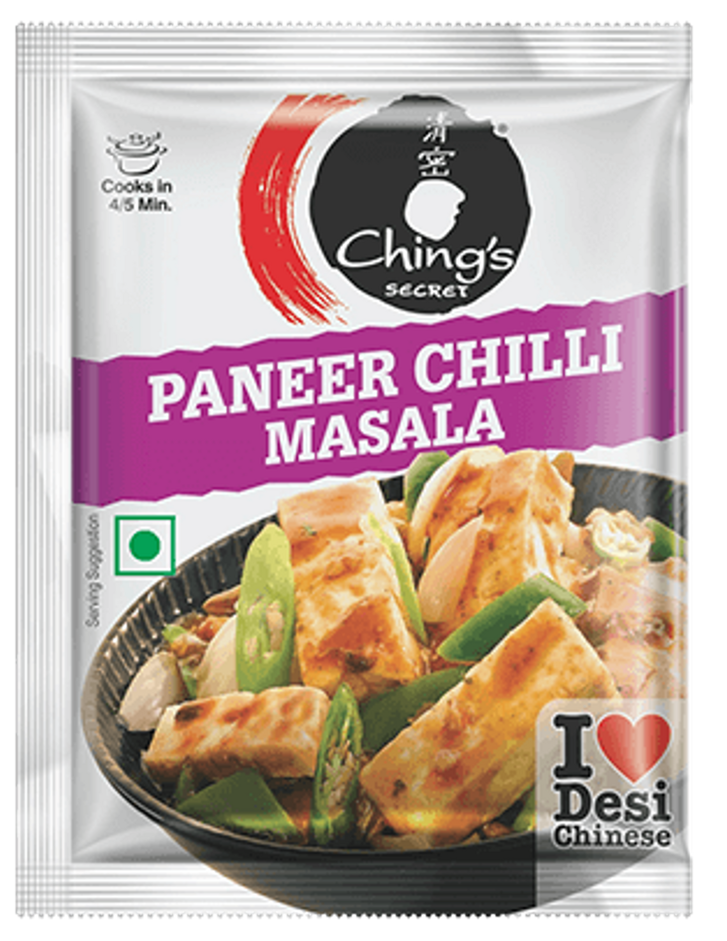 Paneer Chilli Masala