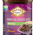 Brinjal Eggplant Pickle