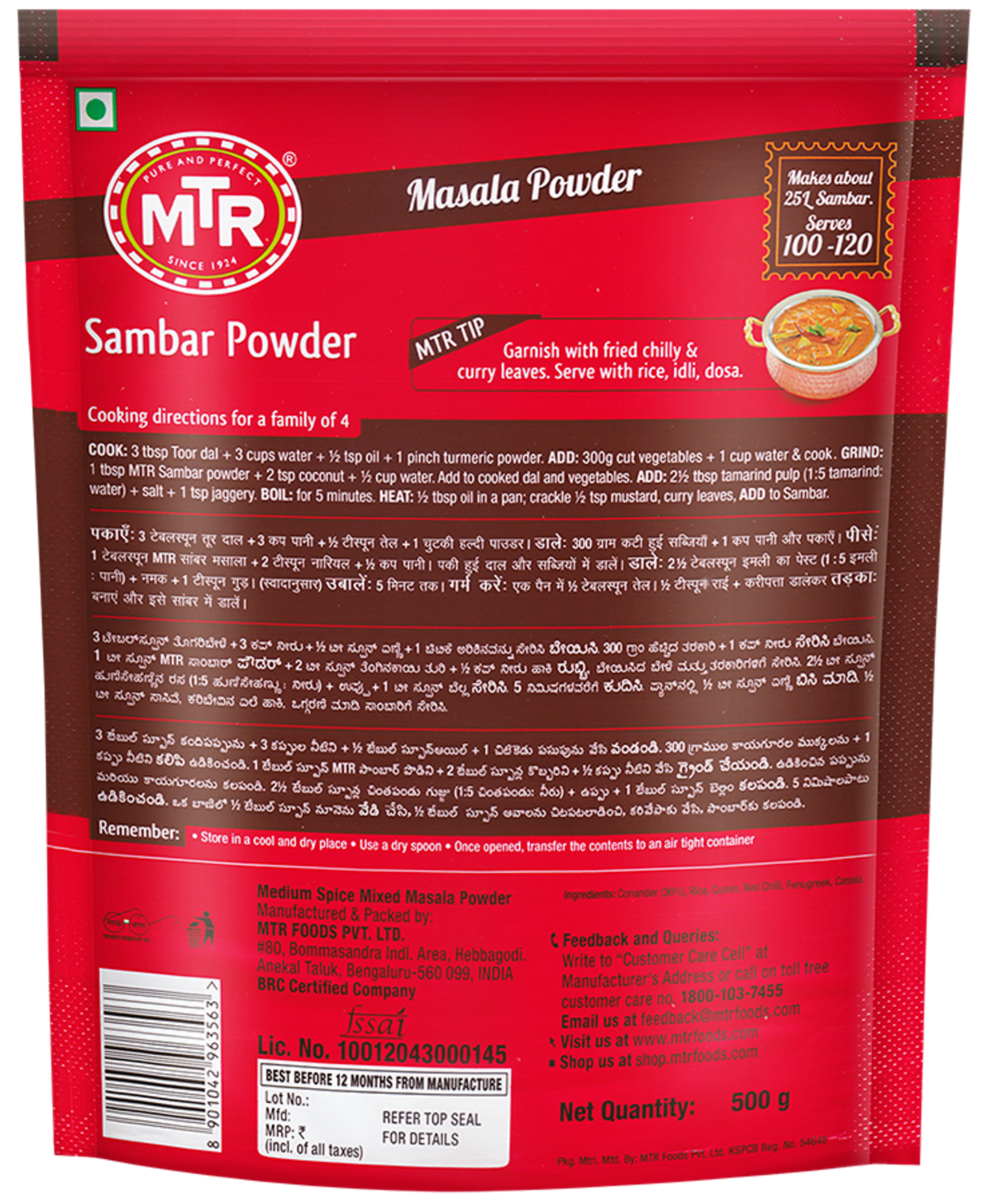 Sambhar Powder