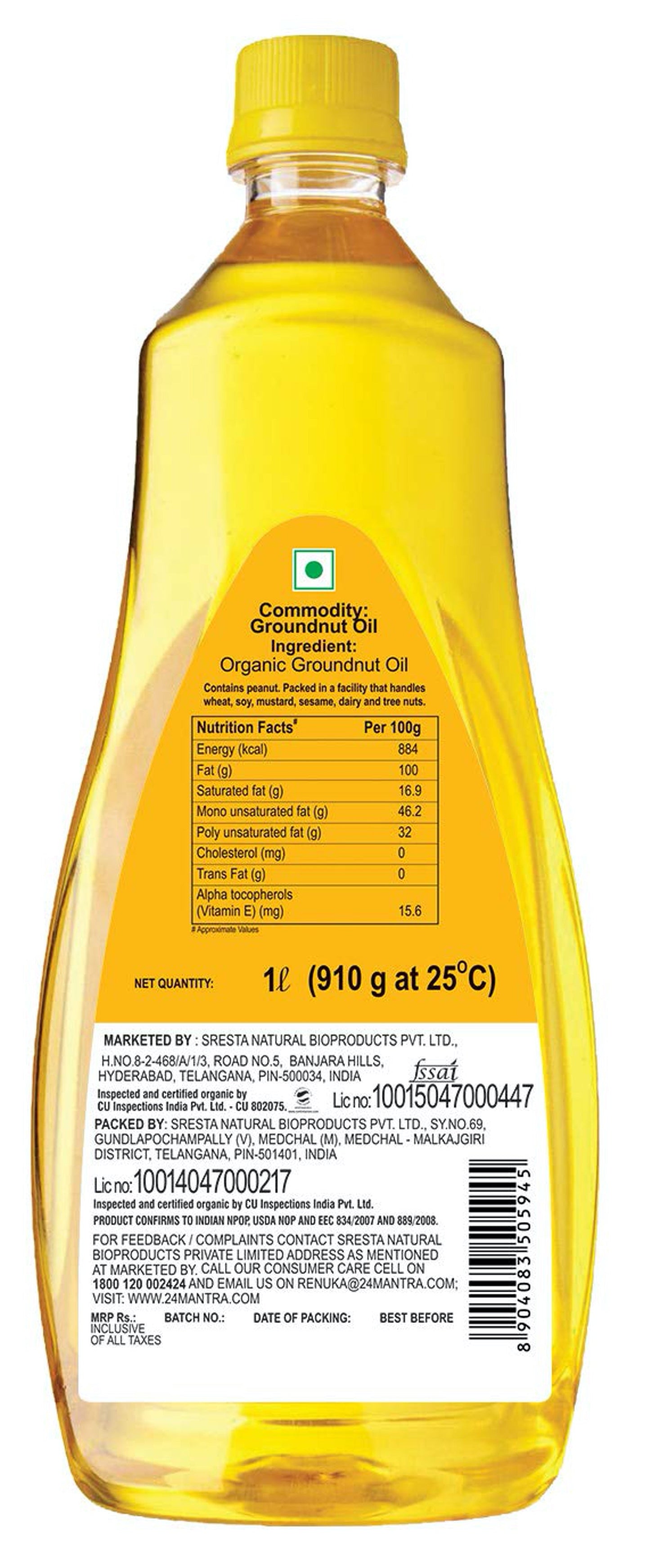 Organic Peanut Oil