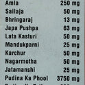 Kailash Parbat Cooling Oil