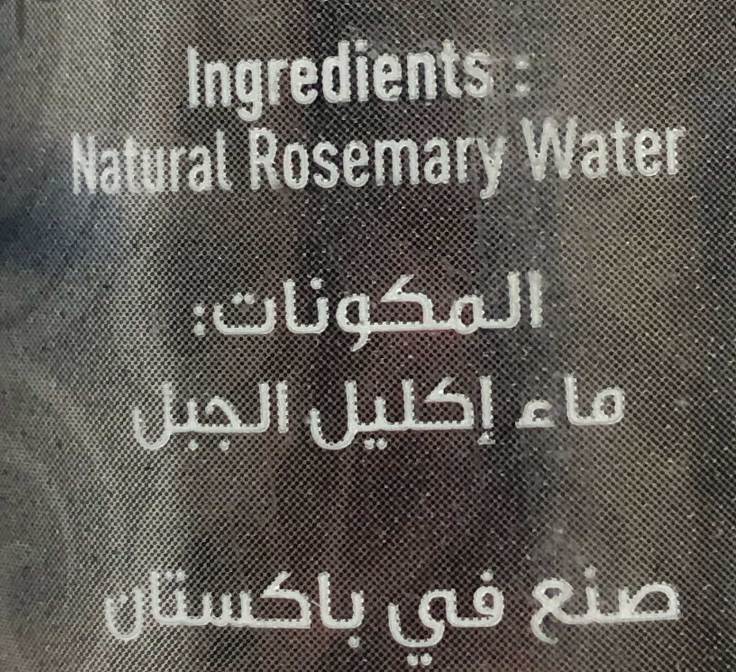 Herbal Water