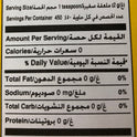 Yellow Label Tea Orange Pekoe Loose Tea