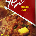 Pav Bhaji Masala