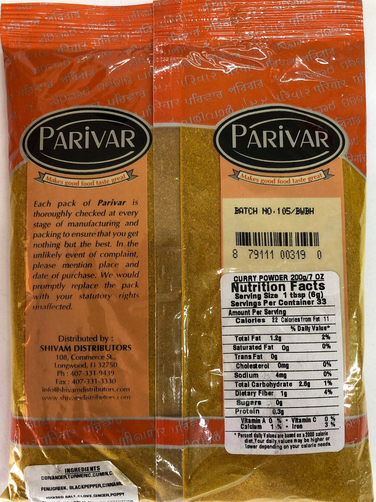 Curry Powder