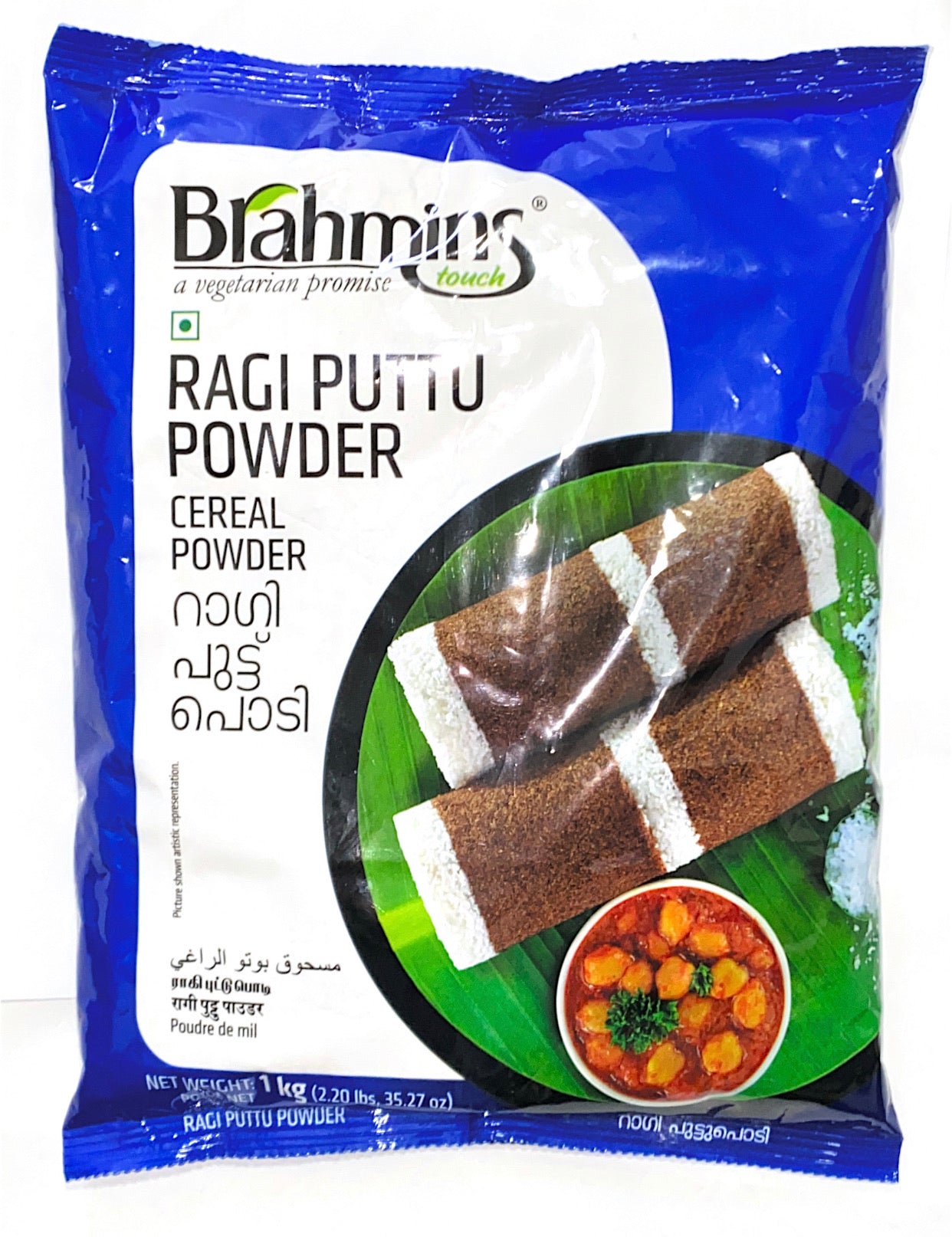 Ragi Puttu Powder