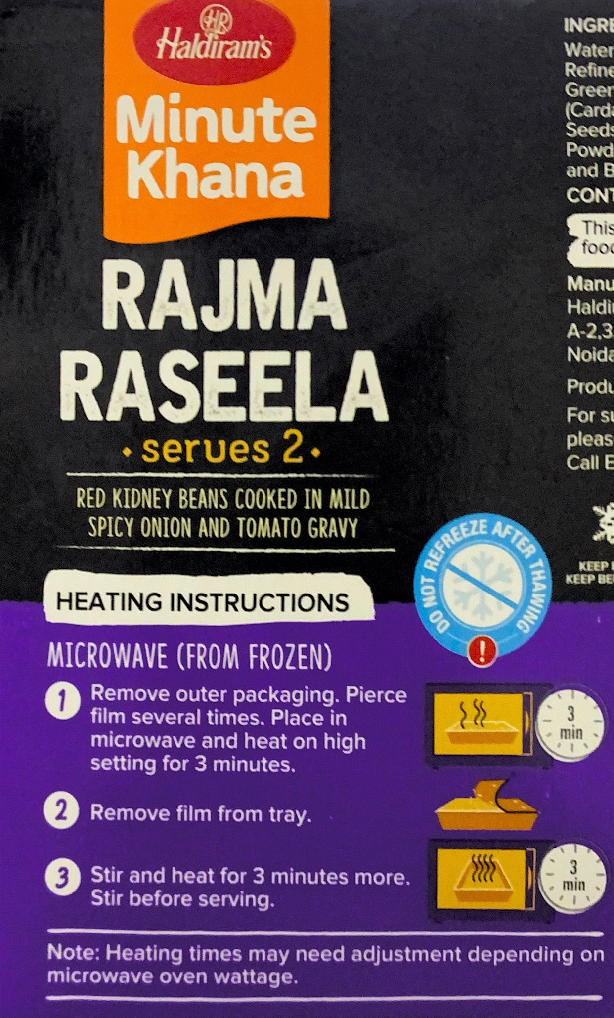 Rajma Raseela