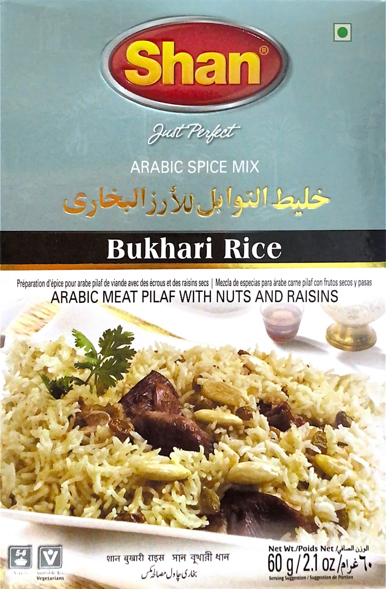 Bukhari Rice