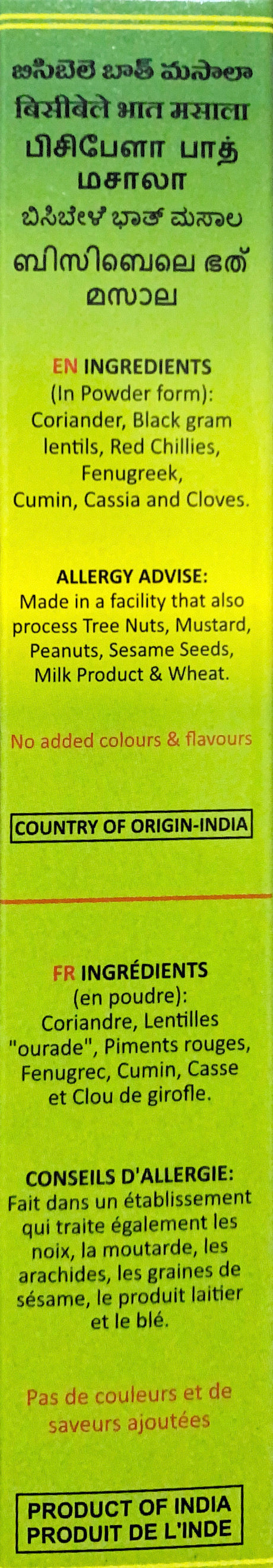 Bisisbele Bhath Masala