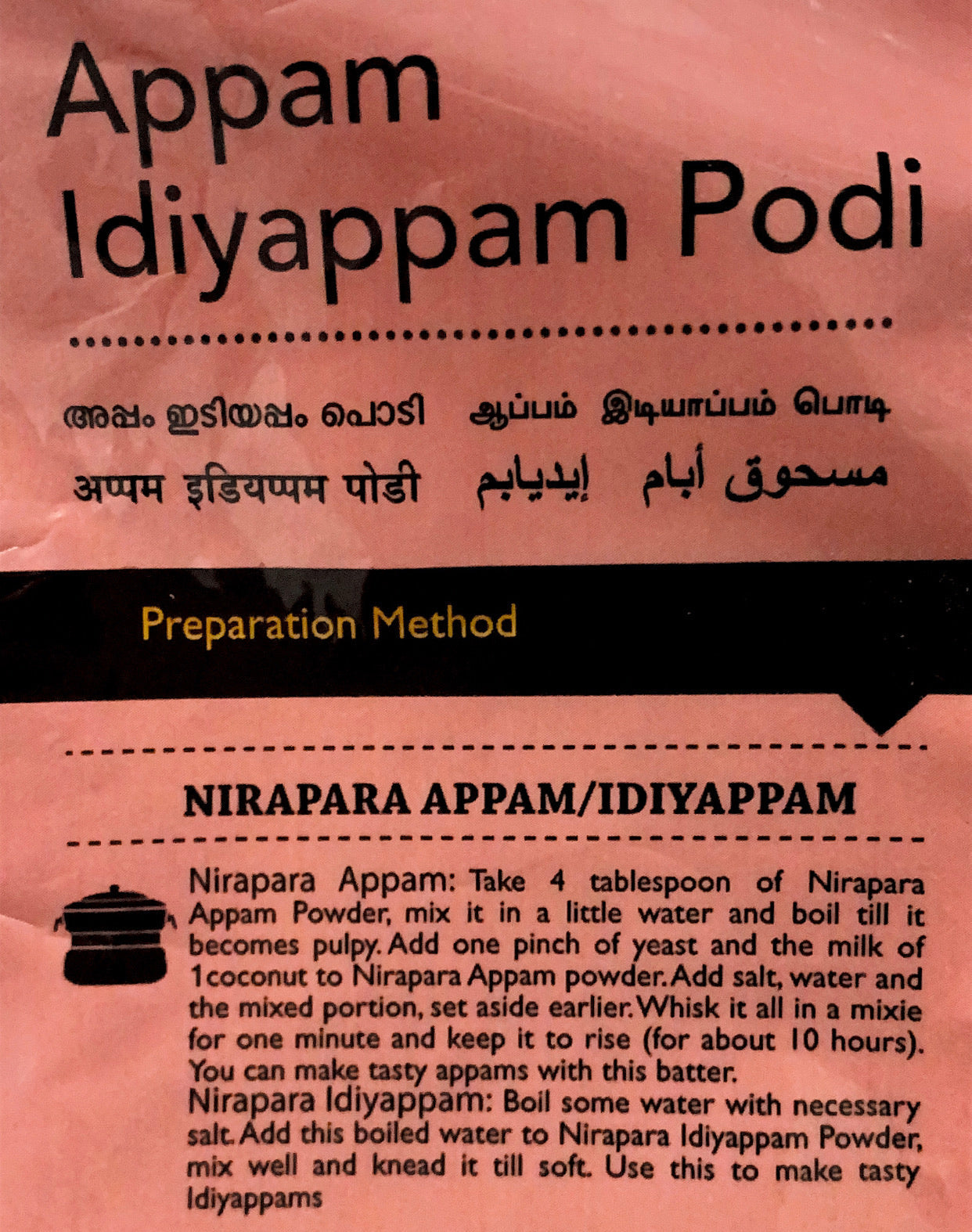 Appam Idiyappam Podi