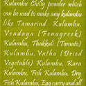 Kulambu Chilly Powder