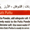 Oats Puttu Powder