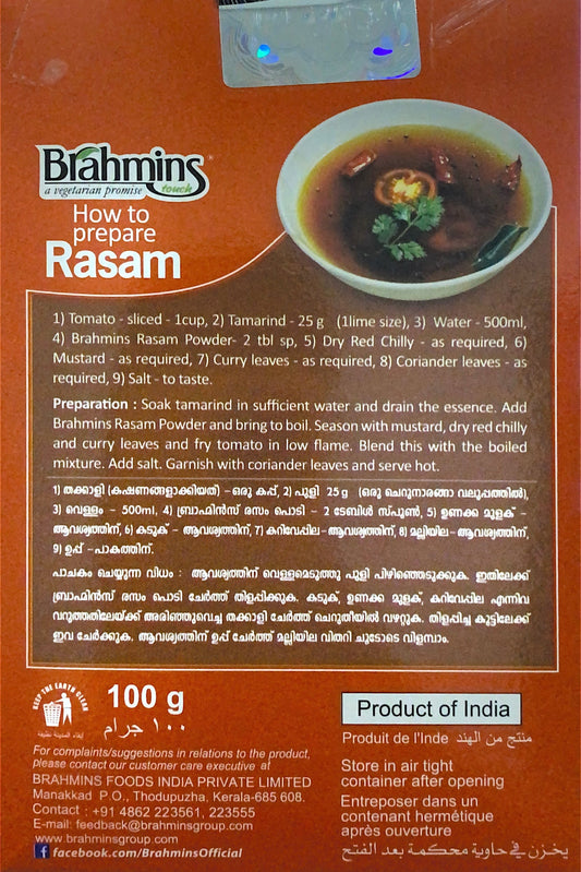 Rasam Powder