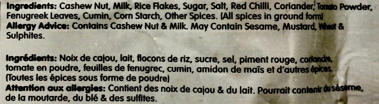 No Onion No Garlic Paneer Butter Masala