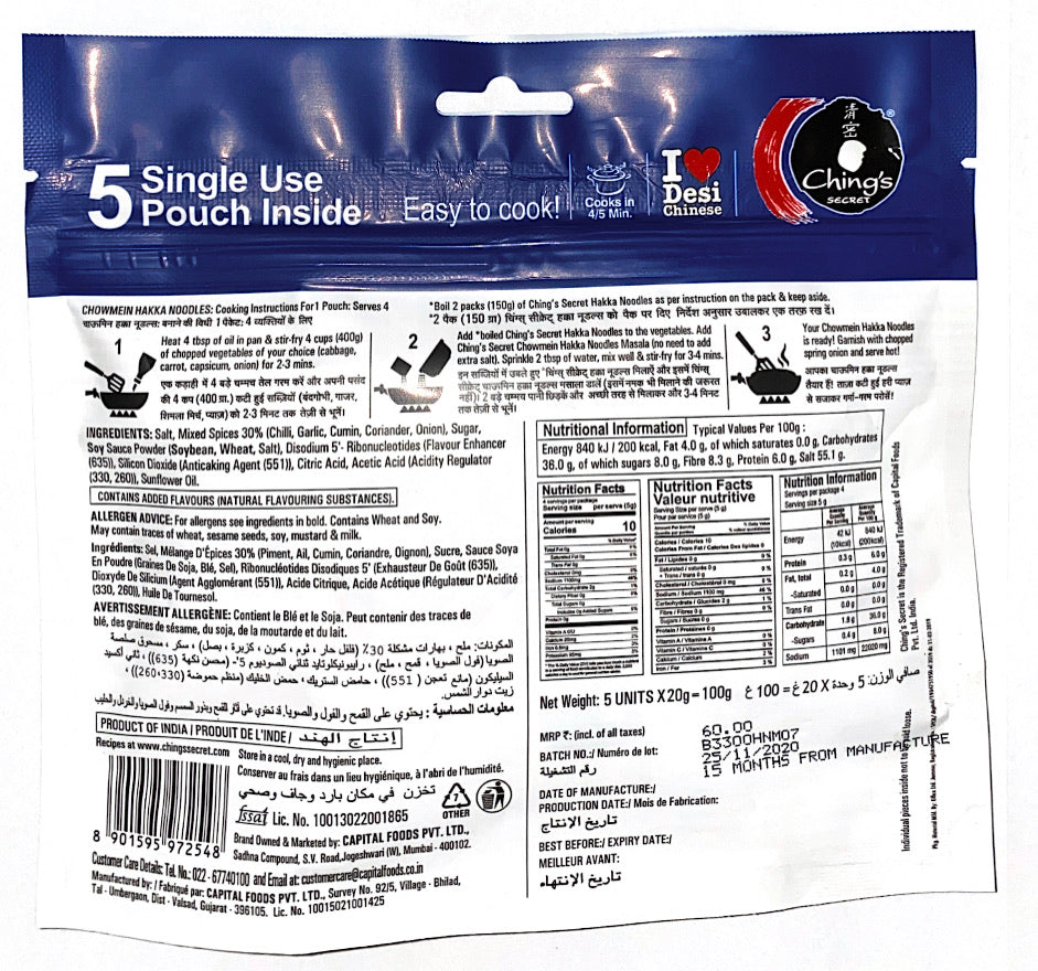 Chowmein Hakka Noodles Masala