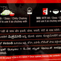 Idli/Dosa/Chilly Chutney Powder