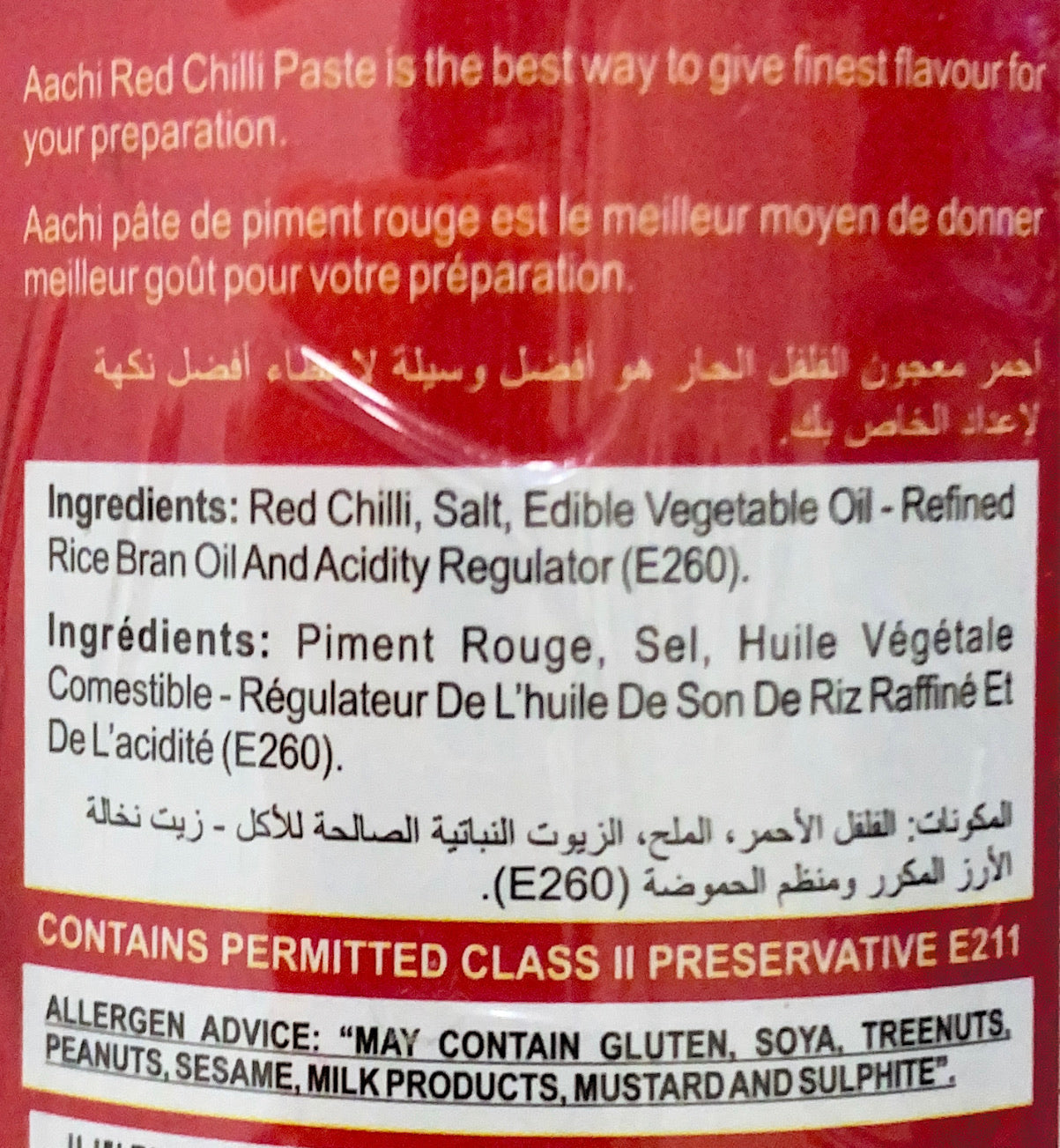 Red Chilli Paste