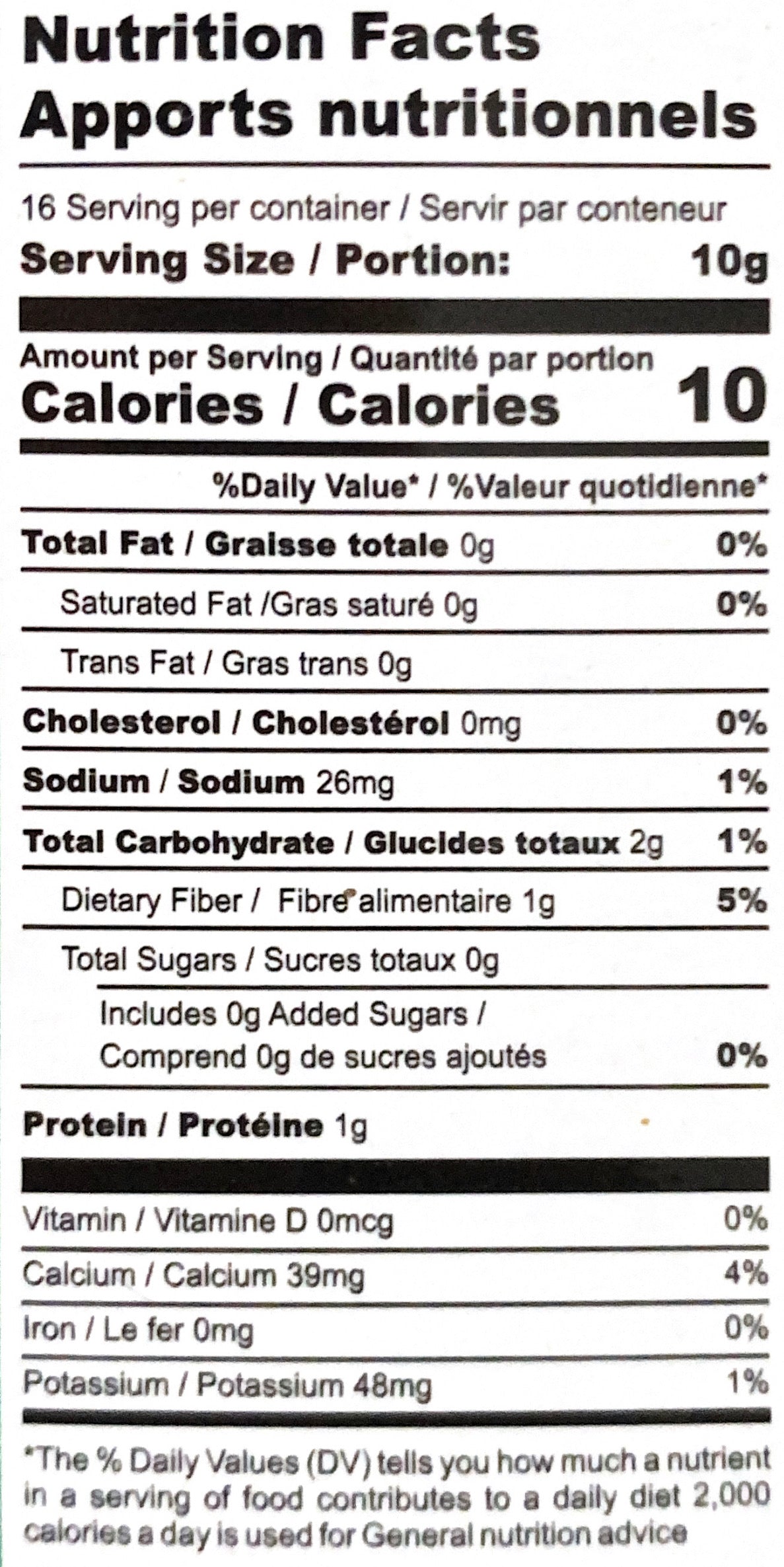 Hot Era (Prawn) Thokku Masala