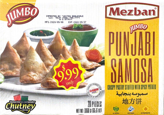 Jumbo Punjabi Samosa