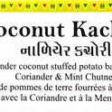 Coconut Kachori