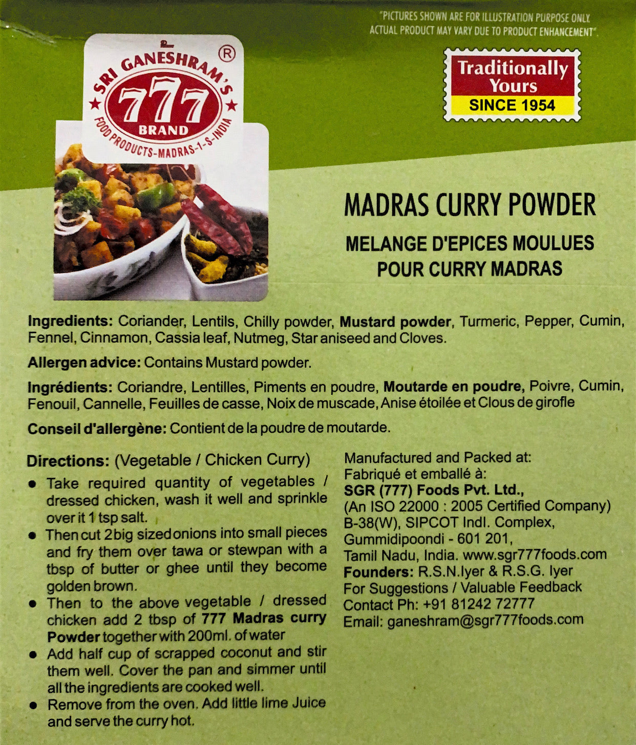 Madras Curry Powder